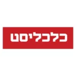קבוצת רכישה תקים מרלו"ג באבן יהודה בעלות של 230 מיליון שקל
